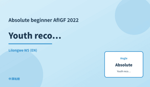 Absolute beginner: Youth recommendations — AfIGF 2022 Lilongwe WS