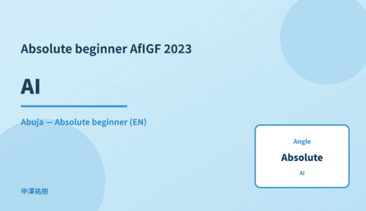 Absolute beginner: AI — AfIGF 2023 Abuja