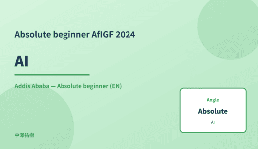 Absolute beginner: AI — AfIGF 2024 Addis Ababa