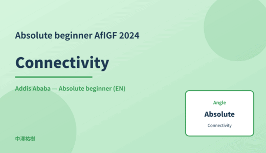 Absolute beginner: Connectivity — AfIGF 2024 Addis Ababa