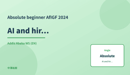 Absolute beginner: AI and hiring bias — AfIGF 2024 Addis Ababa WS
