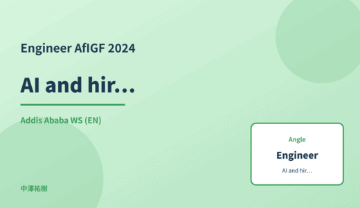 Engineer: AI and hiring bias — AfIGF 2024 Addis Ababa WS