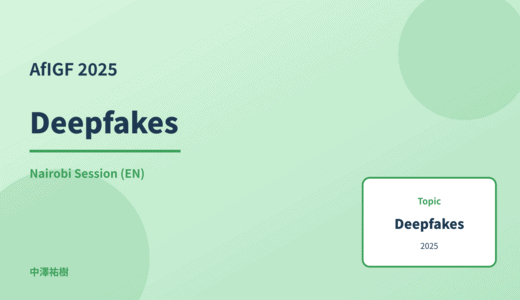 Deepfakes — AfIGF 2025 Nairobi Session