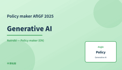 Policy maker: Generative AI — AfIGF 2025 Nairobi