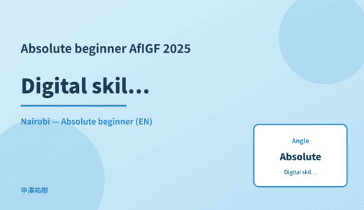 Absolute beginner: Digital skills education — AfIGF 2025 Nairobi