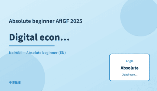 Absolute beginner: Digital economy — AfIGF 2025 Nairobi