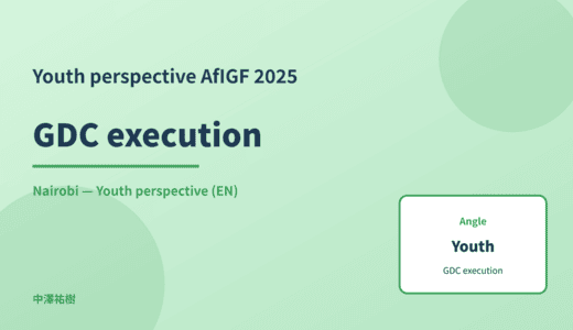 Youth perspective: GDC execution — AfIGF 2025 Nairobi