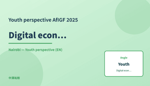 Youth perspective: Digital economy — AfIGF 2025 Nairobi
