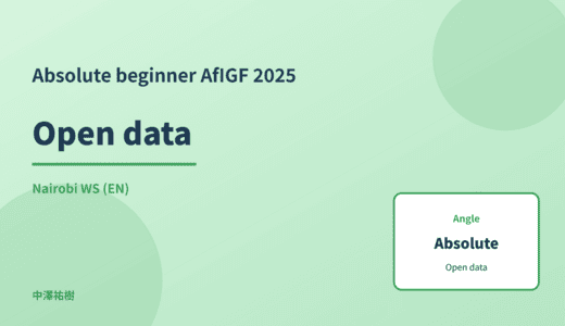 Absolute beginner: Open data — AfIGF 2025 Nairobi WS