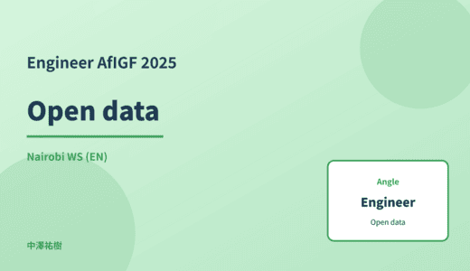 Engineer: Open data — AfIGF 2025 Nairobi WS