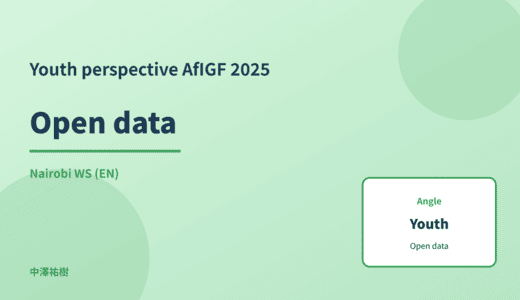 Youth perspective: Open data — AfIGF 2025 Nairobi WS
