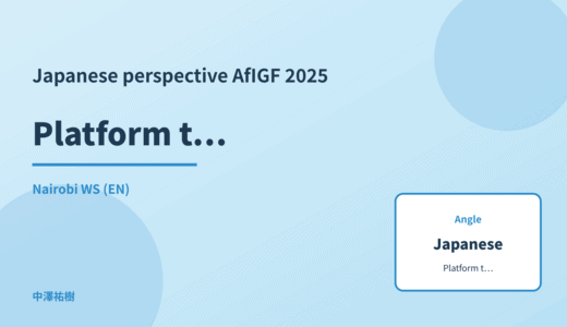 Japanese perspective: Platform transparency reports — AfIGF 2025 Nairobi WS