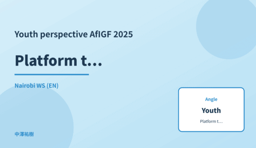 Youth perspective: Platform transparency reports — AfIGF 2025 Nairobi WS