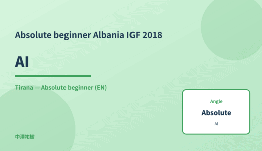 Absolute beginner: AI — Albania IGF 2018 Tirana