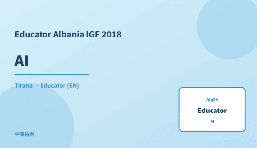Educator: AI — Albania IGF 2018 Tirana