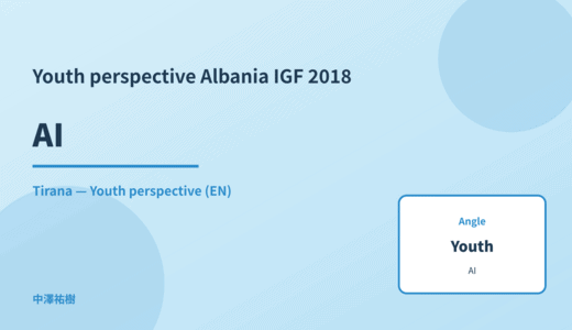 Youth perspective: AI — Albania IGF 2018 Tirana