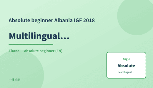 Absolute beginner: Multilingualism — Albania IGF 2018 Tirana
