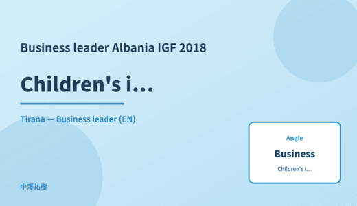 Business leader: Children's internet use — Albania IGF 2018 Tirana