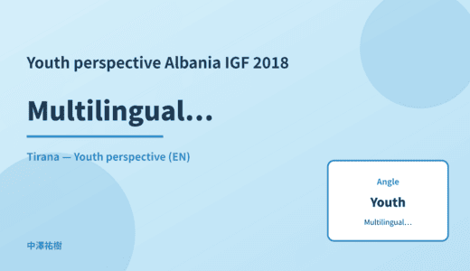 Youth perspective: Multilingualism — Albania IGF 2018 Tirana