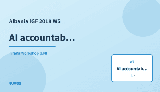 AI accountability — Albania IGF 2018 Tirana Workshop