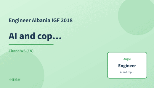 Engineer: AI and copyright — Albania IGF 2018 Tirana WS