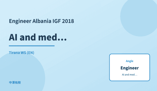 Engineer: AI and medical ethics — Albania IGF 2018 Tirana WS