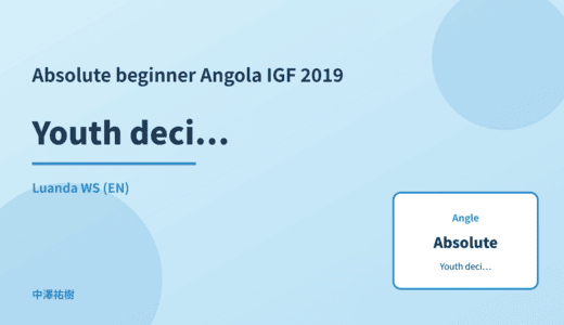 Absolute beginner: Youth decision-making participation — Angola IGF 2019 Luanda WS