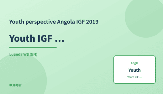 Youth perspective: Youth IGF operations — Angola IGF 2019 Luanda WS