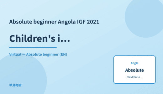 Absolute beginner: Children's internet use — Angola IGF 2021 Virtual