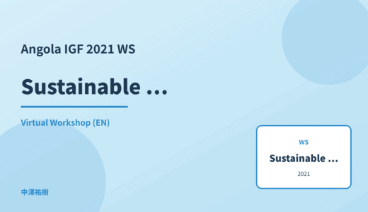 Sustainable ICT — Angola IGF 2021 Virtual Workshop