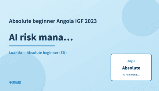 Absolute beginner: AI risk management — Angola IGF 2023 Luanda