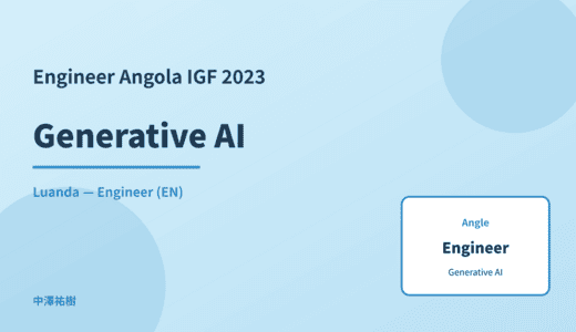 Engineer: Generative AI — Angola IGF 2023 Luanda