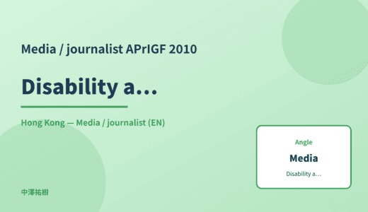 Media / journalist: Disability accessibility — APrIGF 2010 Hong Kong