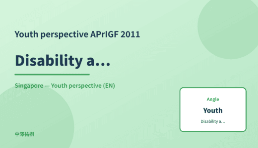 Youth perspective: Disability accessibility — APrIGF 2011 Singapore