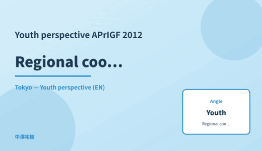Youth perspective: Regional coordination — APrIGF 2012 Tokyo