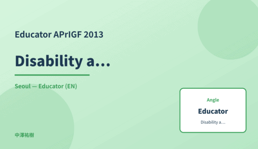 Educator: Disability accessibility — APrIGF 2013 Seoul