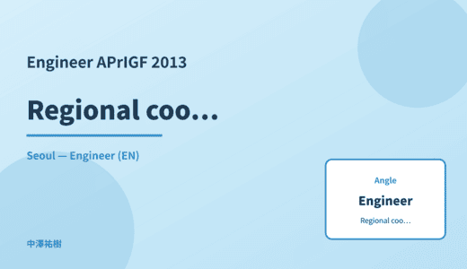 Engineer: Regional coordination — APrIGF 2013 Seoul