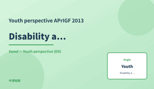 Youth perspective: Disability accessibility — APrIGF 2013 Seoul