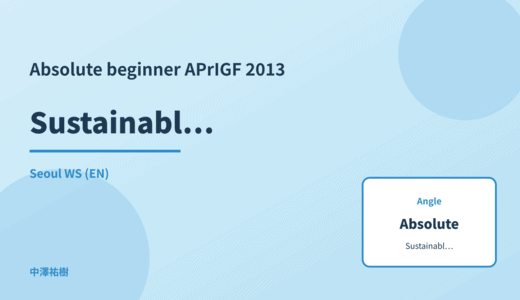 Absolute beginner: Sustainable ICT — APrIGF 2013 Seoul WS