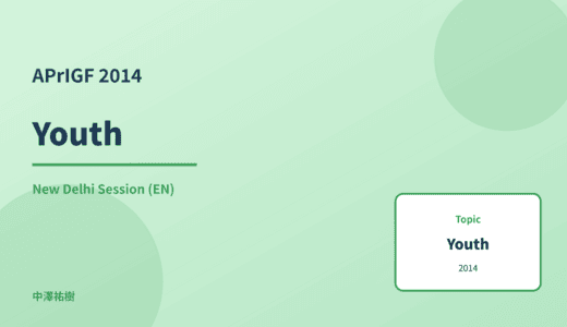 Youth — APrIGF 2014 New Delhi Session