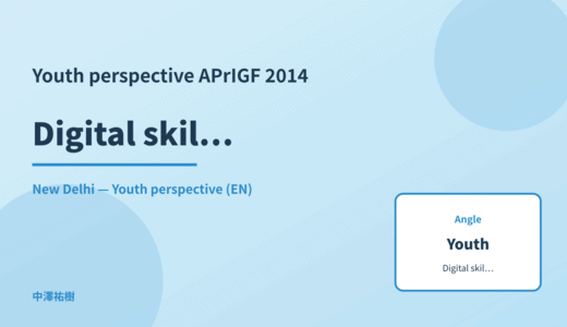 Youth perspective: Digital skills education — APrIGF 2014 New Delhi