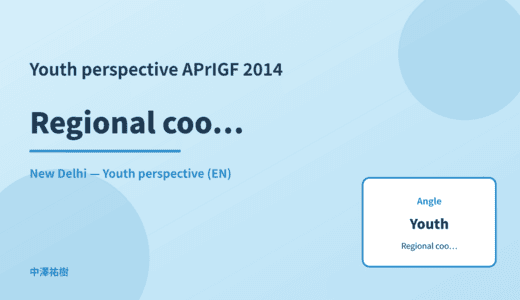 Youth perspective: Regional coordination — APrIGF 2014 New Delhi