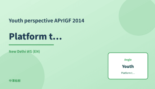 Youth perspective: Platform transparency reports — APrIGF 2014 New Delhi WS