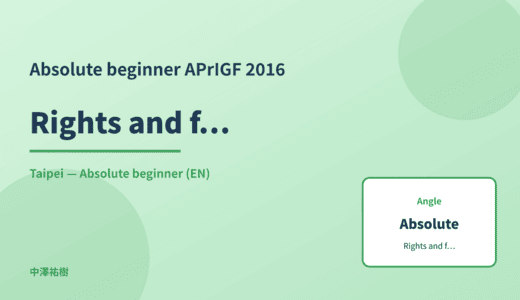 Absolute beginner: Rights and freedoms — APrIGF 2016 Taipei