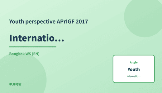 Youth perspective: International norm-setting — APrIGF 2017 Bangkok WS