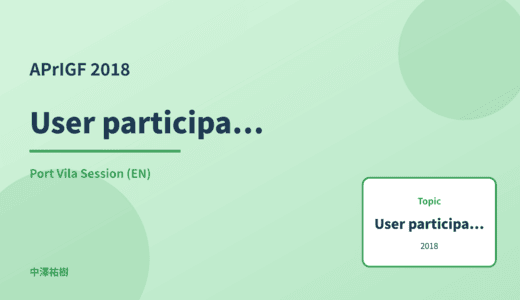 User participation — APrIGF 2018 Port Vila Session