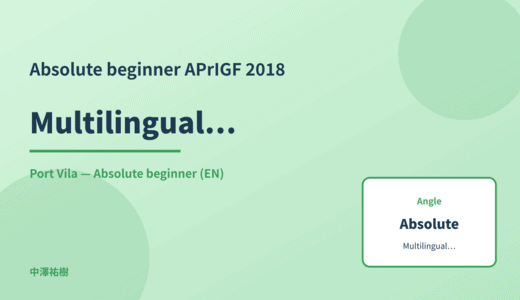 Absolute beginner: Multilingualism — APrIGF 2018 Port Vila