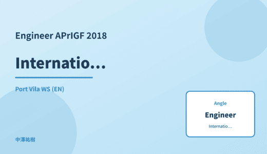 Engineer: International norm-setting — APrIGF 2018 Port Vila WS