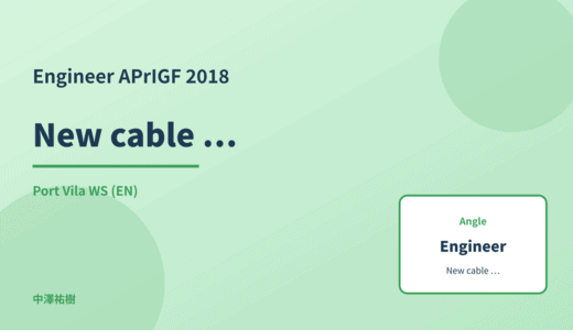 Engineer: New cable route deployment — APrIGF 2018 Port Vila WS