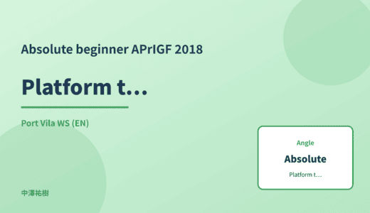 Absolute beginner: Platform transparency reports — APrIGF 2018 Port Vila WS